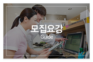 다산간호학원_메인중간_모집요강