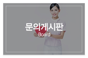 다산간호학원_메인중간_커뮤니티