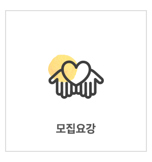 다산간호학원_메인중간_모집요강