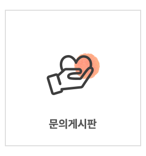 다산간호학원_메인중간_커뮤니티