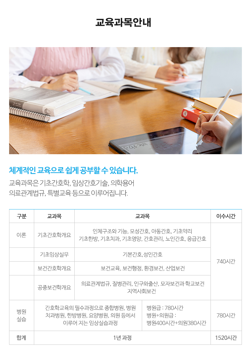 다산간호학원__