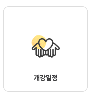 다산간호학원_메인중간_모집요강