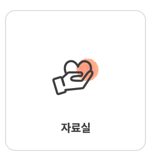 다산간호학원_메인중간_커뮤니티