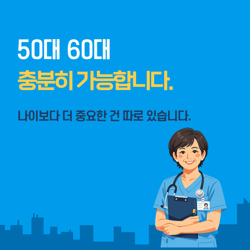 /user/d/dsnurse/editor/2607/2f8864038fe0d03391756b69da0f1362_1783496898_701.png 이미지크게보기