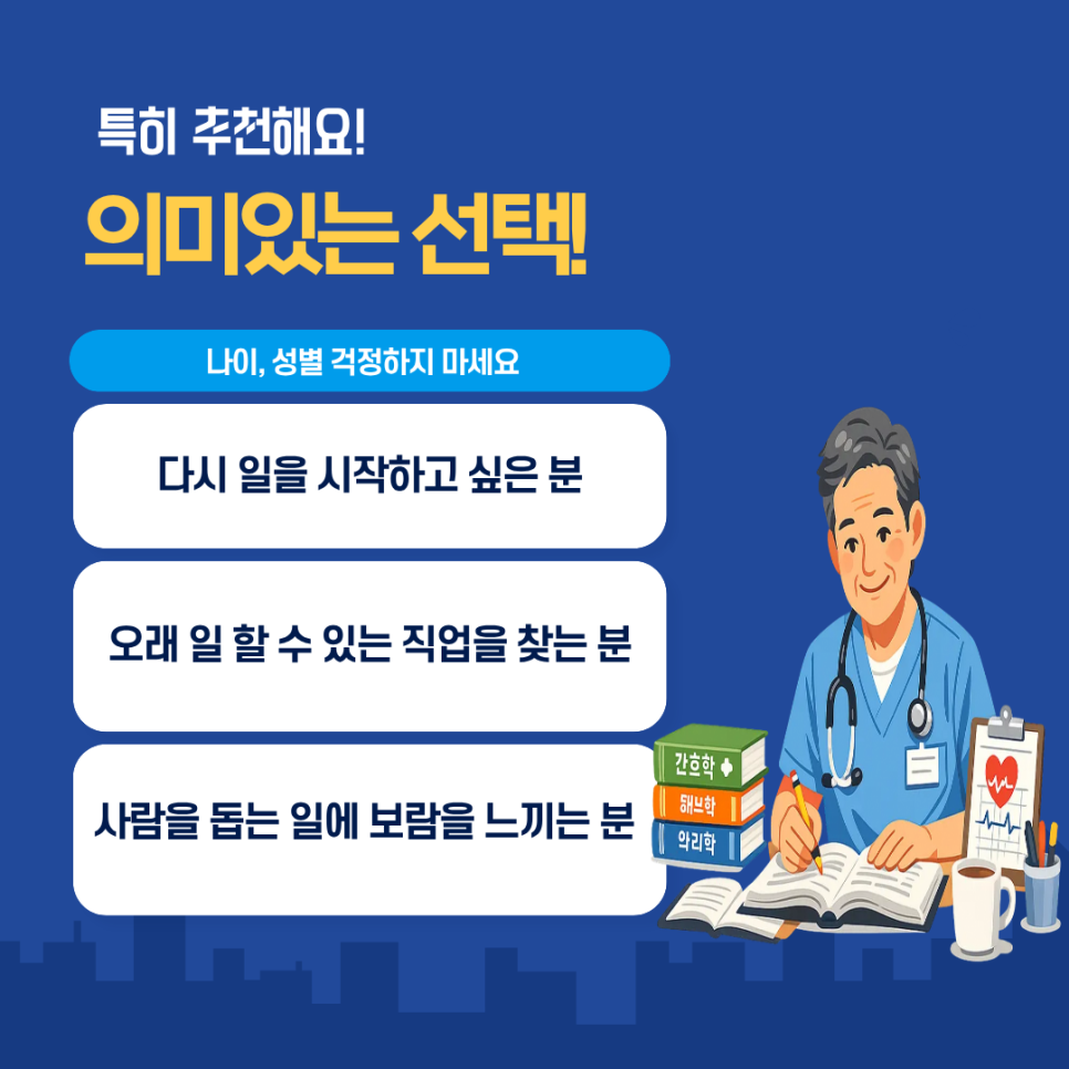 /user/d/dsnurse/editor/2607/2f8864038fe0d03391756b69da0f1362_1783497065_8356.png 이미지크게보기