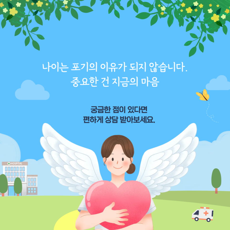/user/d/dsnurse/editor/2607/2f8864038fe0d03391756b69da0f1362_1783497099_7117.png 이미지크게보기