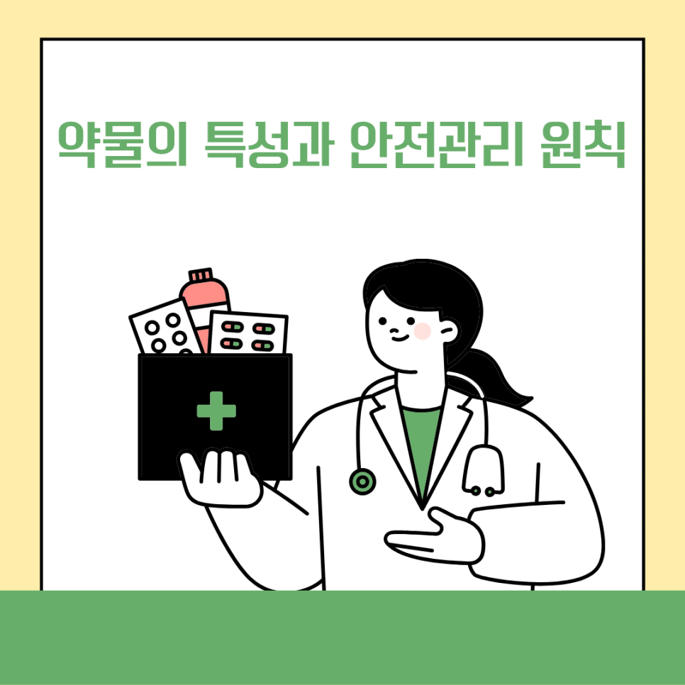 /user/d/dsnurse/editor/2607/2f8864038fe0d03391756b69da0f1362_1783497418_1349.png 이미지크게보기