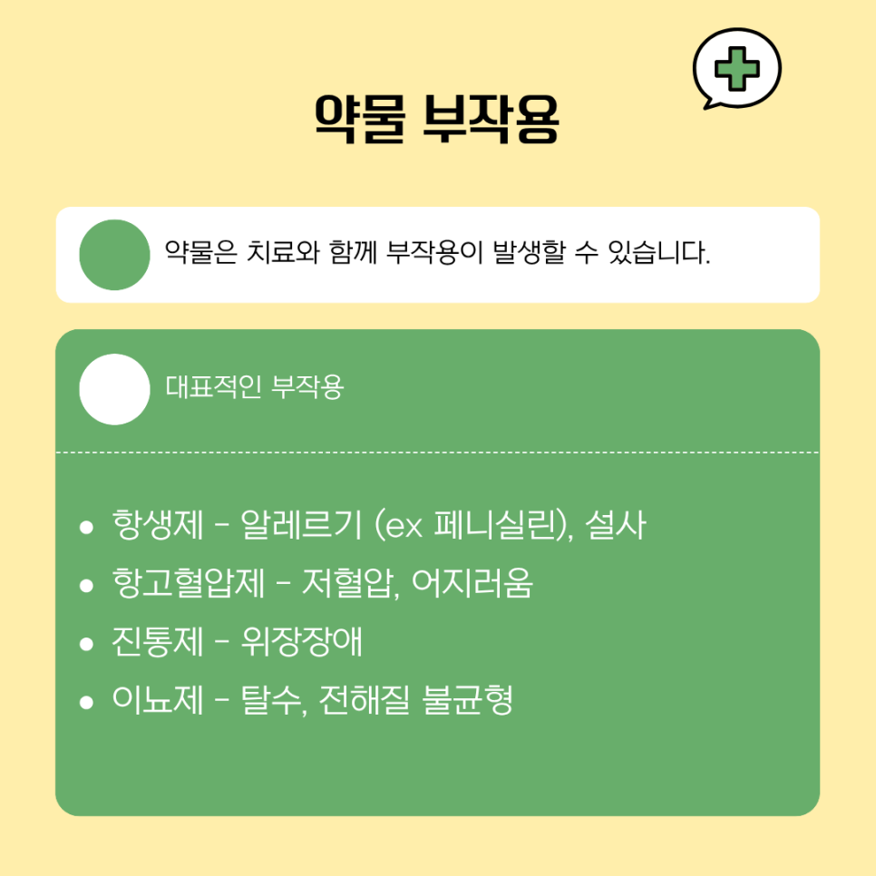 /user/d/dsnurse/editor/2607/2f8864038fe0d03391756b69da0f1362_1783497418_866.png 이미지크게보기