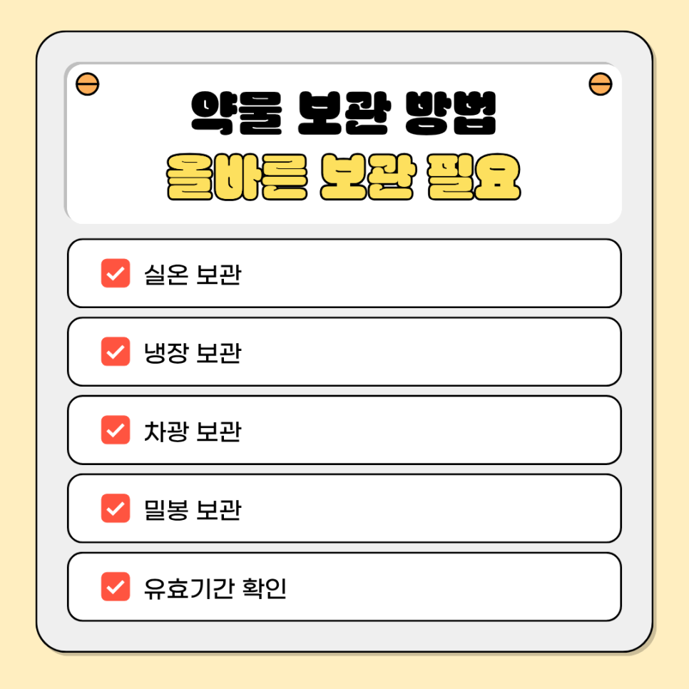/user/d/dsnurse/editor/2607/2f8864038fe0d03391756b69da0f1362_1783497419_8171.png 이미지크게보기