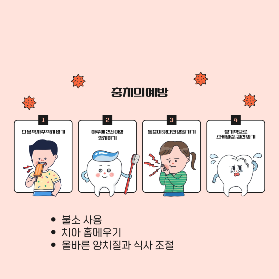 /user/d/dsnurse/editor/2607/2f8864038fe0d03391756b69da0f1362_1783497848_6344.png 이미지크게보기