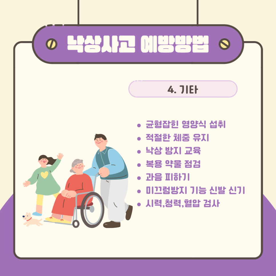 /user/d/dsnurse/editor/2607/2f8864038fe0d03391756b69da0f1362_1783498295_2586.png 이미지크게보기