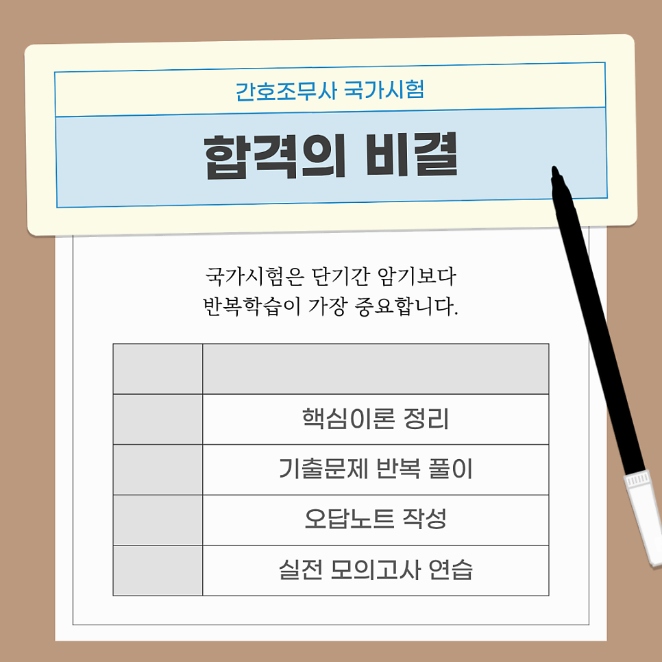 /user/d/dsnurse/editor/2607/2f8864038fe0d03391756b69da0f1362_1785226816_36.png 이미지크게보기