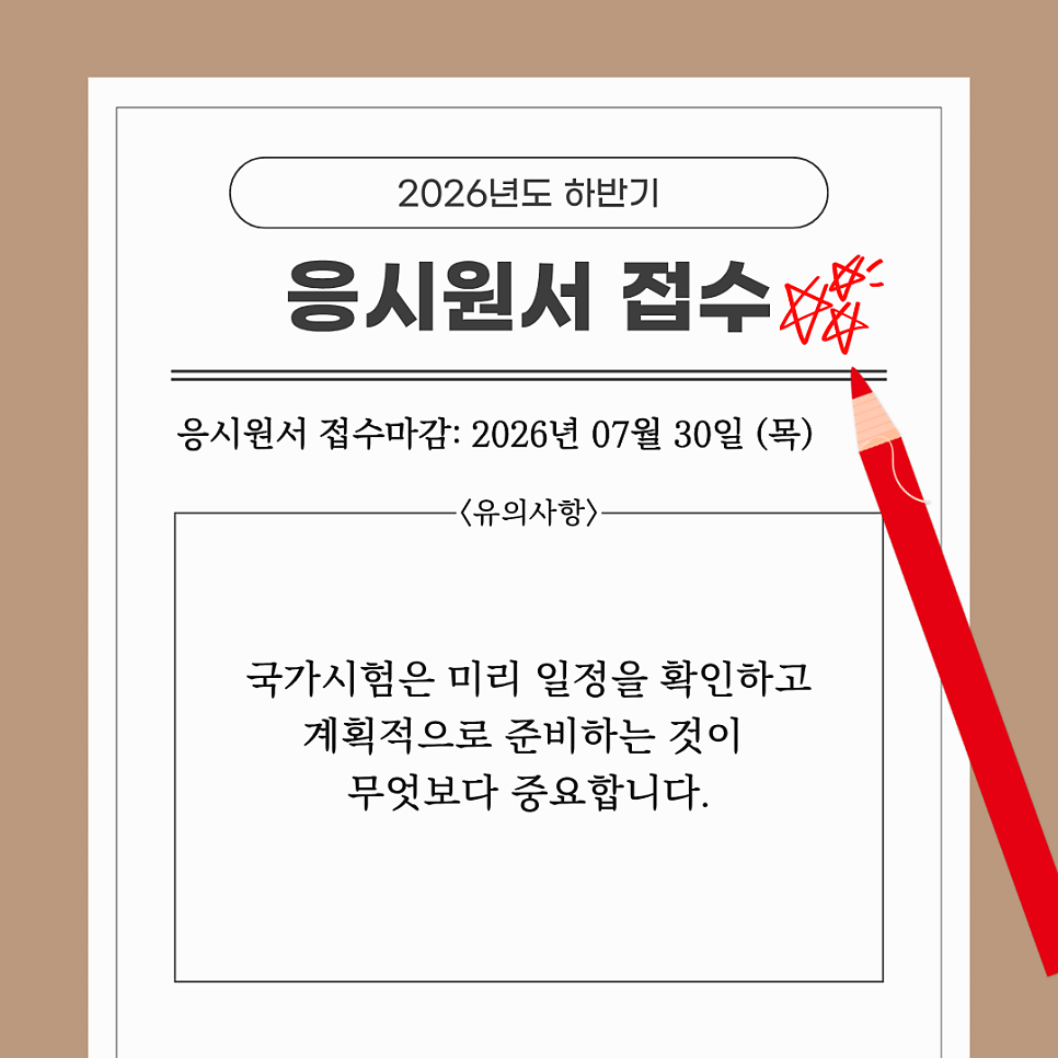 /user/d/dsnurse/editor/2607/2f8864038fe0d03391756b69da0f1362_1785226817_0529.png 이미지크게보기